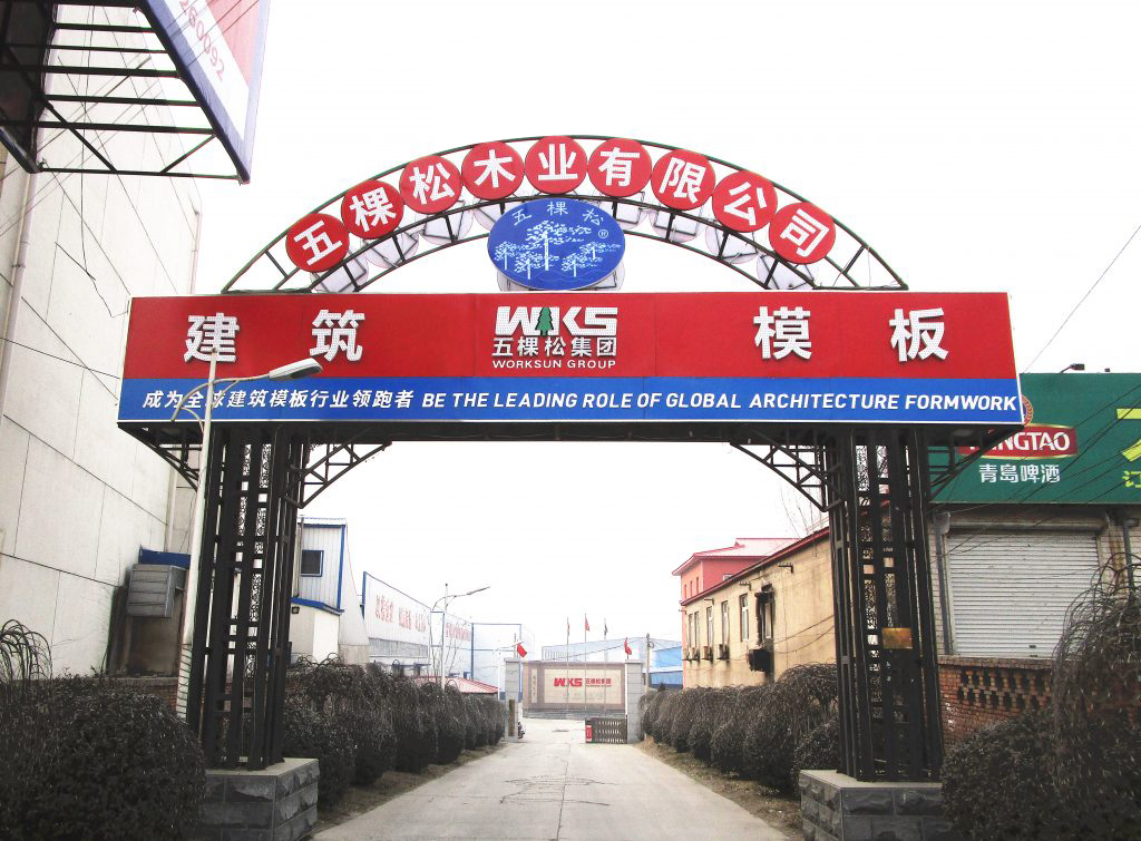 走进尊龙凯时博