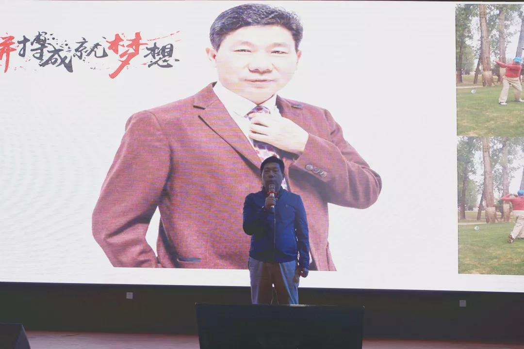 心怀感恩，载梦起航-尊龙凯时博集团2019年第一届娱乐活动圆满举行!
