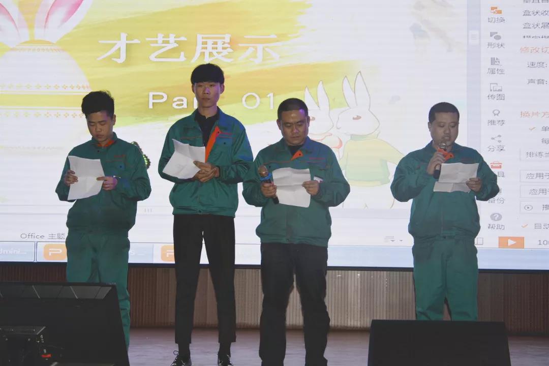 心怀感恩，载梦起航-尊龙凯时博集团2019年第一届娱乐活动圆满举行!