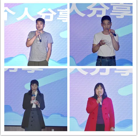 心怀感恩，载梦起航-尊龙凯时博集团2019年第一届娱乐活动圆满举行!